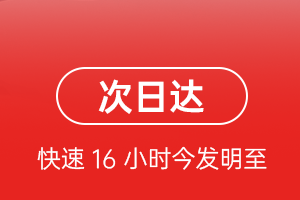 西昌青山航空邮寄航空货运 航空货运