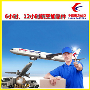 西昌青山航空邮寄公司谈空运的四大作用是什么